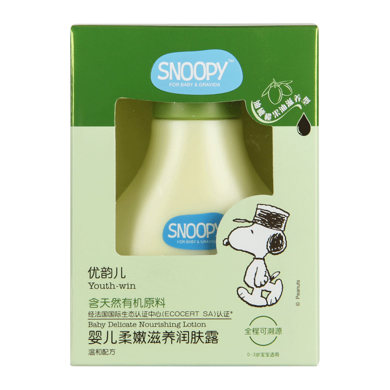 SNOOPY嬰兒柔嫩滋養(yǎng)潤(rùn)膚正面