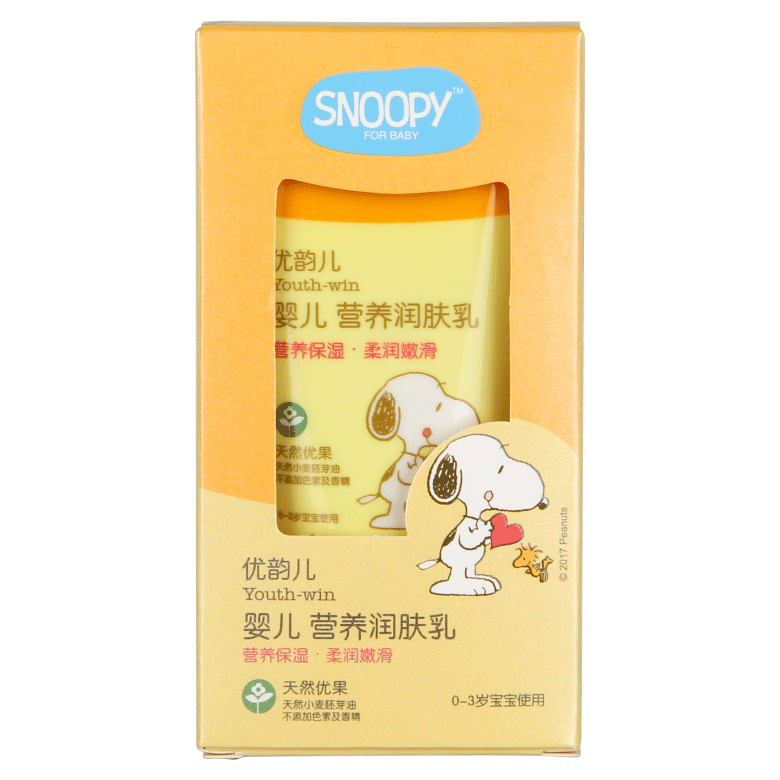 SNOOPY嬰兒營(yíng)養(yǎng)潤(rùn)膚乳正面